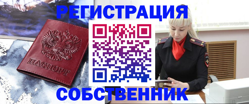 временная регистрация госуслуги в Коле